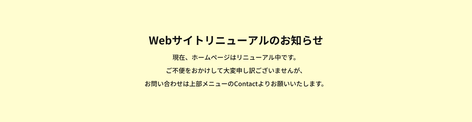 シーダブルビーエレクトロニクス株式会社
